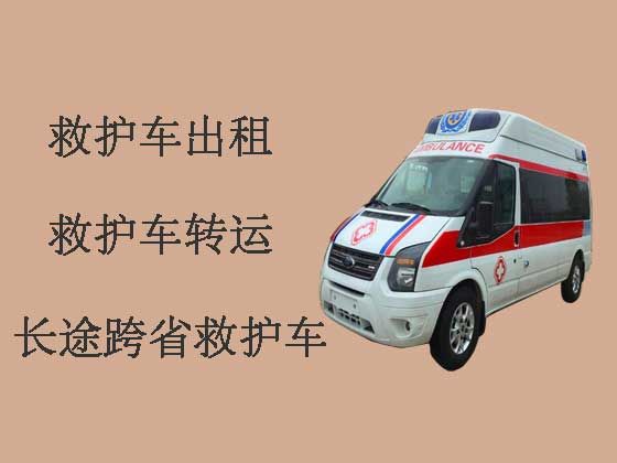 梅州120救护车出租